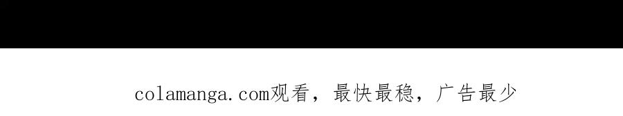 神的打工世界 第58话-2 奇妙的偶遇 第236页