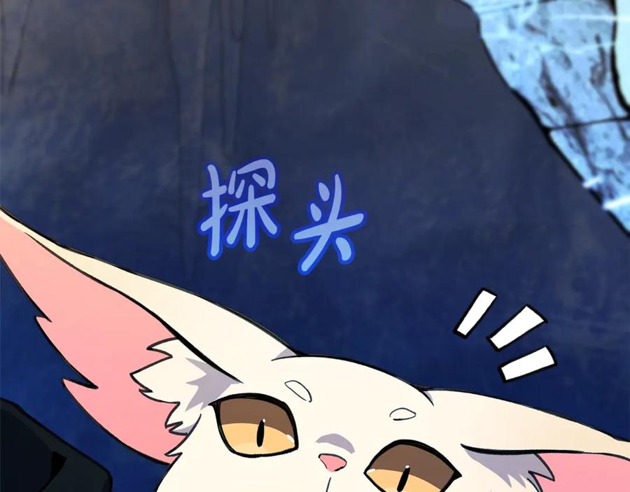 神的打工世界 第58话-2 奇妙的偶遇 第215页