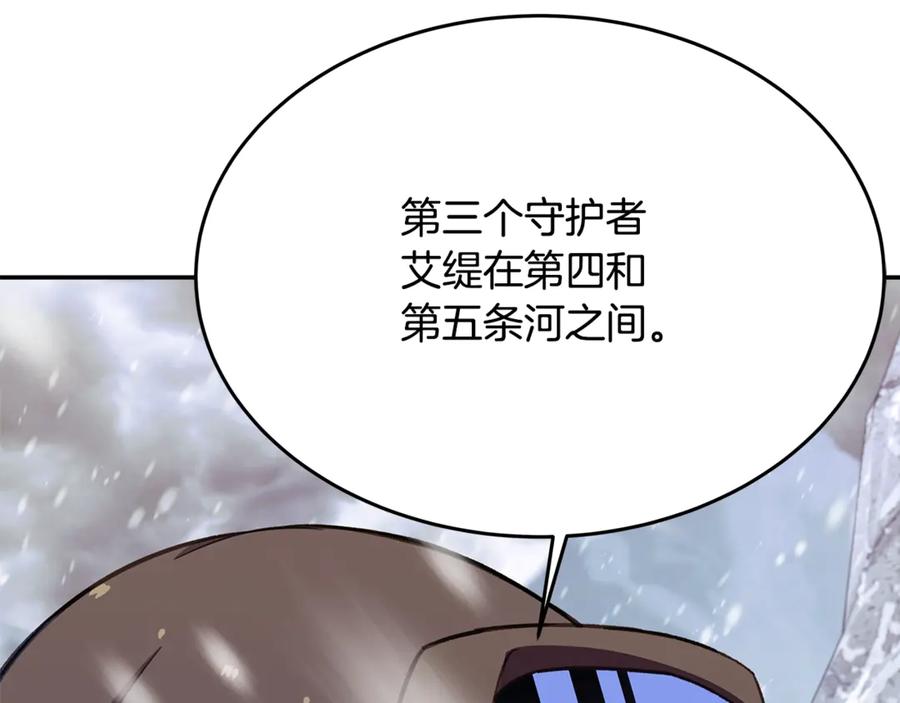 神的打工世界 第58话-2 奇妙的偶遇 第71页
