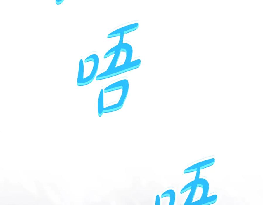 神的打工世界 第58话-2 奇妙的偶遇 第55页
