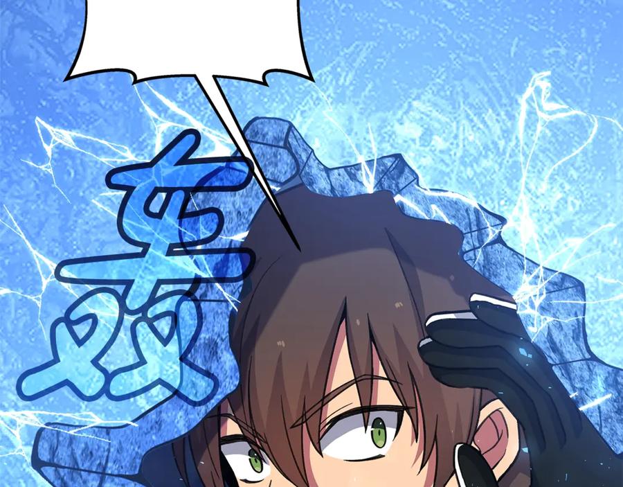 神的打工世界 第58话-2 奇妙的偶遇 第191页