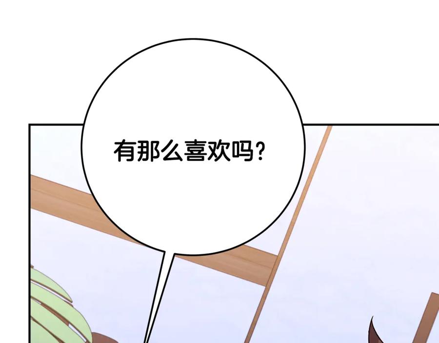 神的打工世界 第58话-2 奇妙的偶遇 第10页