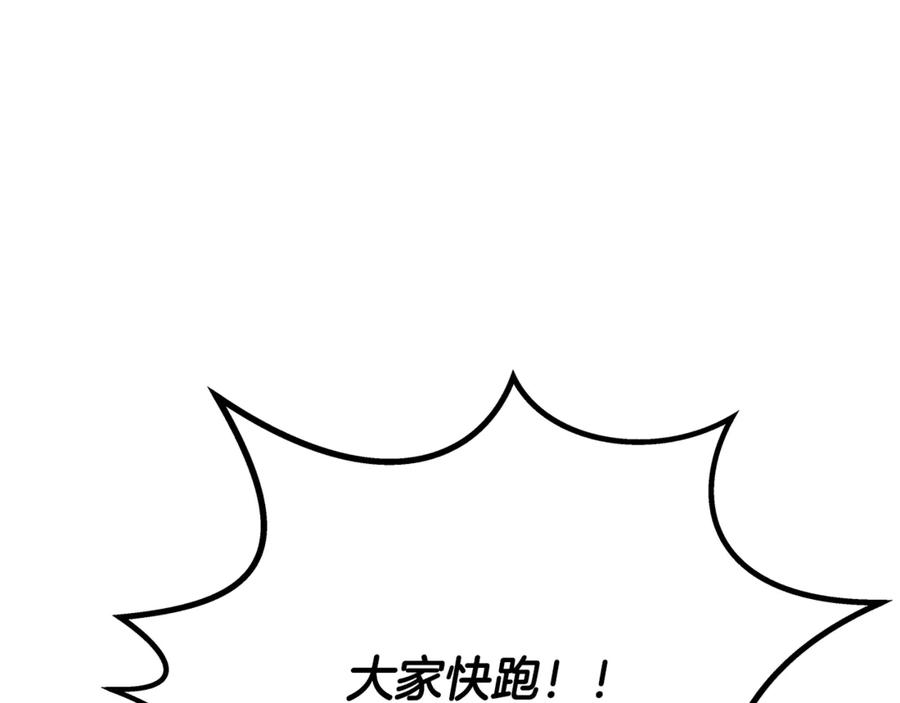 神的打工世界 第58话-2 奇妙的偶遇 第107页