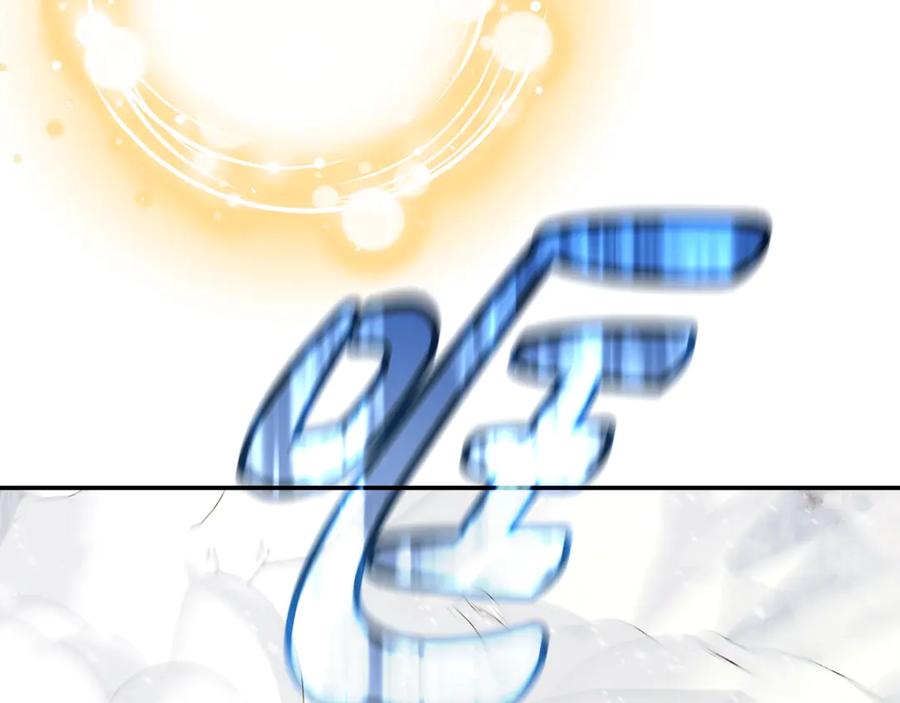 神的打工世界 第58话-2 奇妙的偶遇 第127页