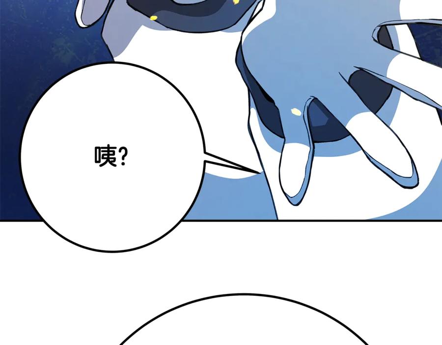 神的打工世界 第58话-2 奇妙的偶遇 第152页