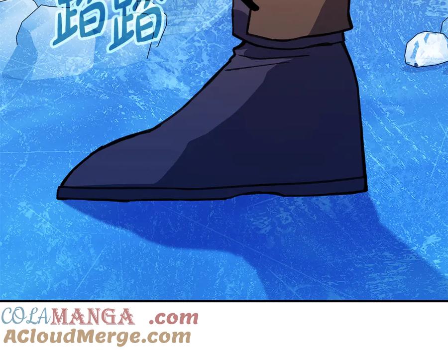 神的打工世界 第58话-2 奇妙的偶遇 第229页
