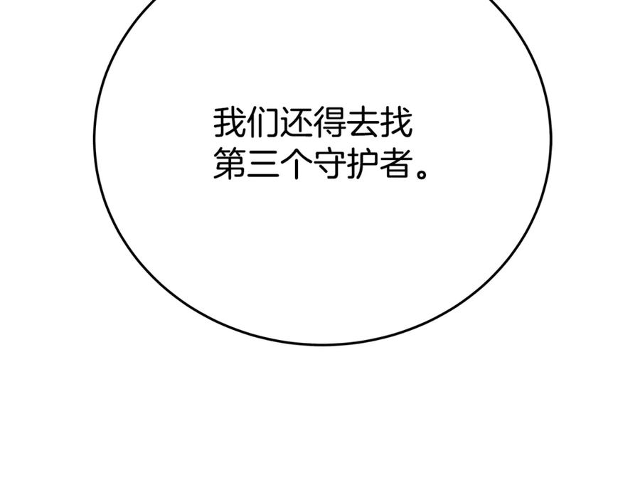 神的打工世界 第58话-2 奇妙的偶遇 第50页