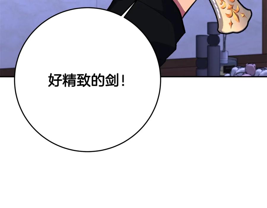 神的打工世界 第58话-2 奇妙的偶遇 第8页