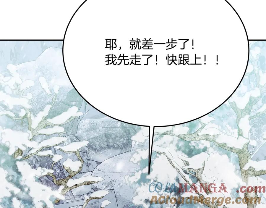 神的打工世界 第58话-2 奇妙的偶遇 第93页