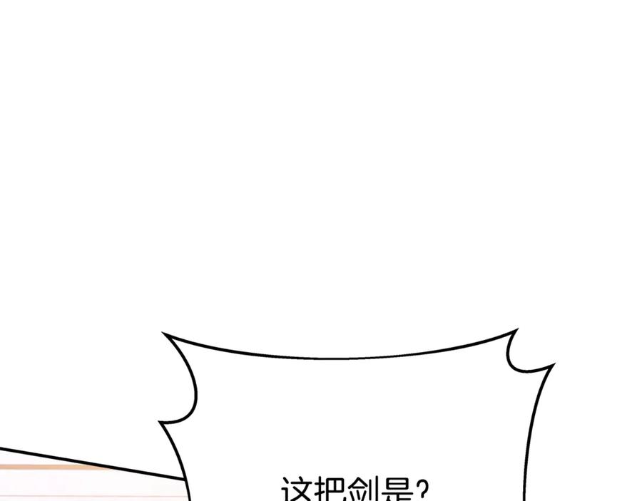 神的打工世界 第58话-2 奇妙的偶遇 第27页