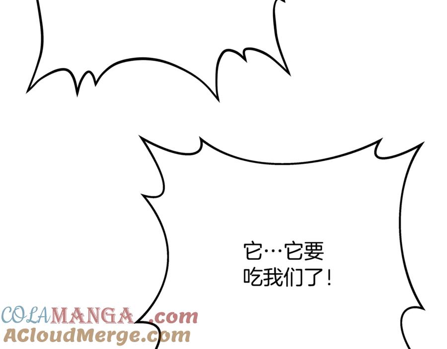 神的打工世界 第58话-2 奇妙的偶遇 第217页
