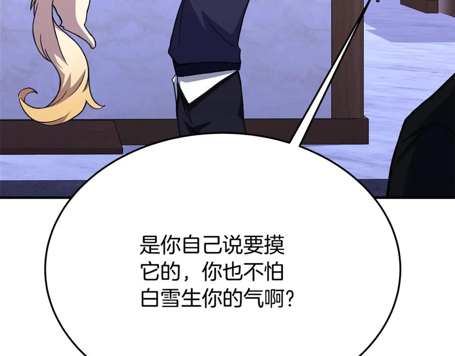 神的打工世界 第58话-2 奇妙的偶遇 第44页
