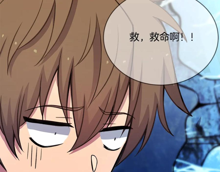 神的打工世界 第58话-2 奇妙的偶遇 第223页