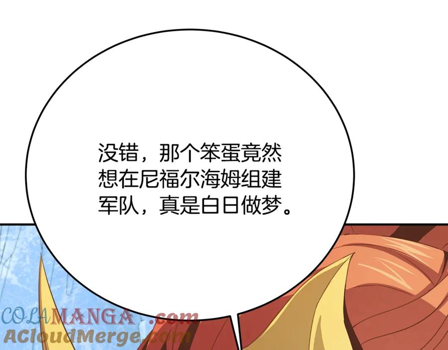 神的打工世界 第58话-3 新的挑战 第29页