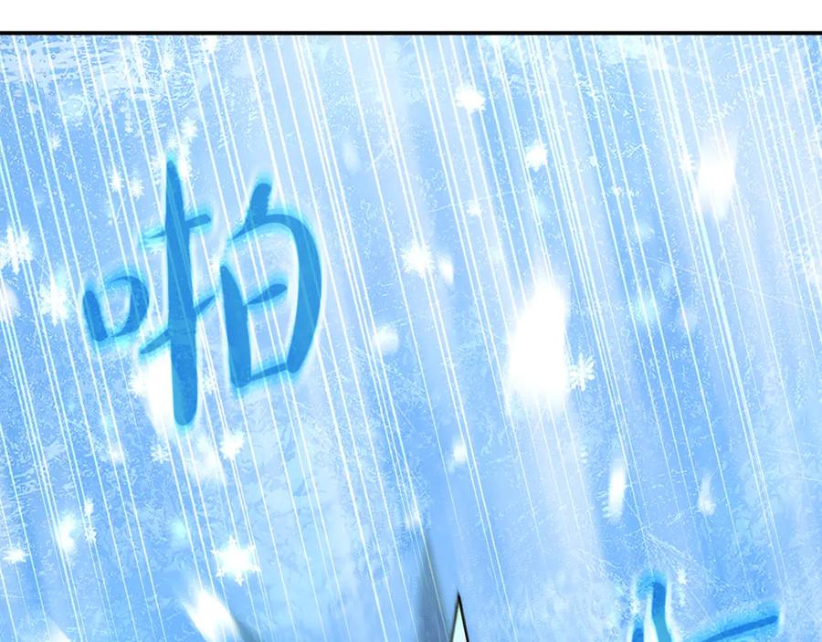神的打工世界 第58话-3 新的挑战 第96页