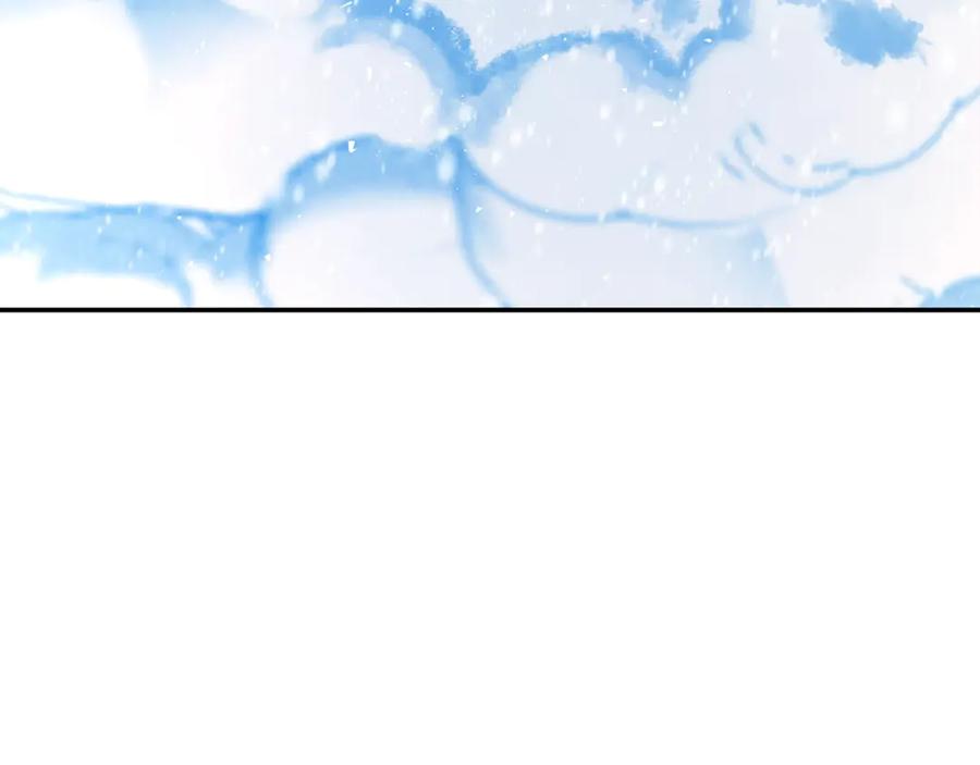 神的打工世界 第58话-3 新的挑战 第208页