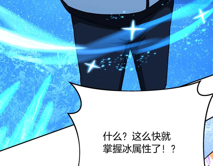 神的打工世界 第58话-3 新的挑战 第180页