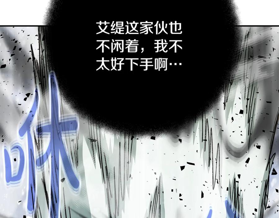 神的打工世界 第59话 冰霜巨人之王 第130页