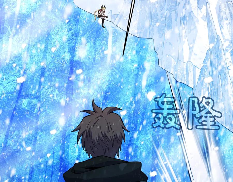 神的打工世界 第59话 冰霜巨人之王 第98页