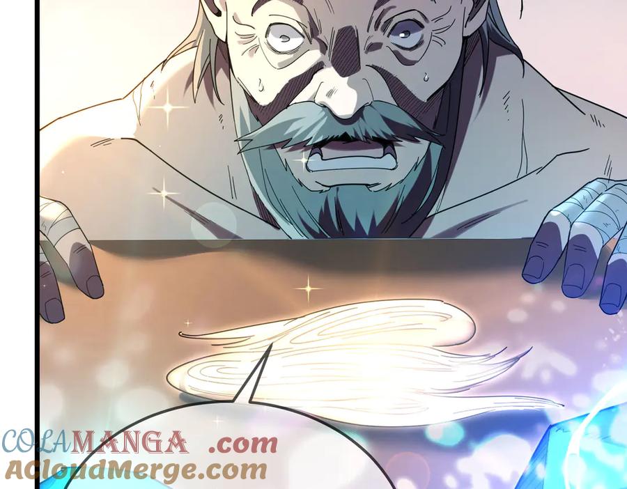 《我靠无敌被动打出成吨伤害！》第62话 蒋老的心结 第41页