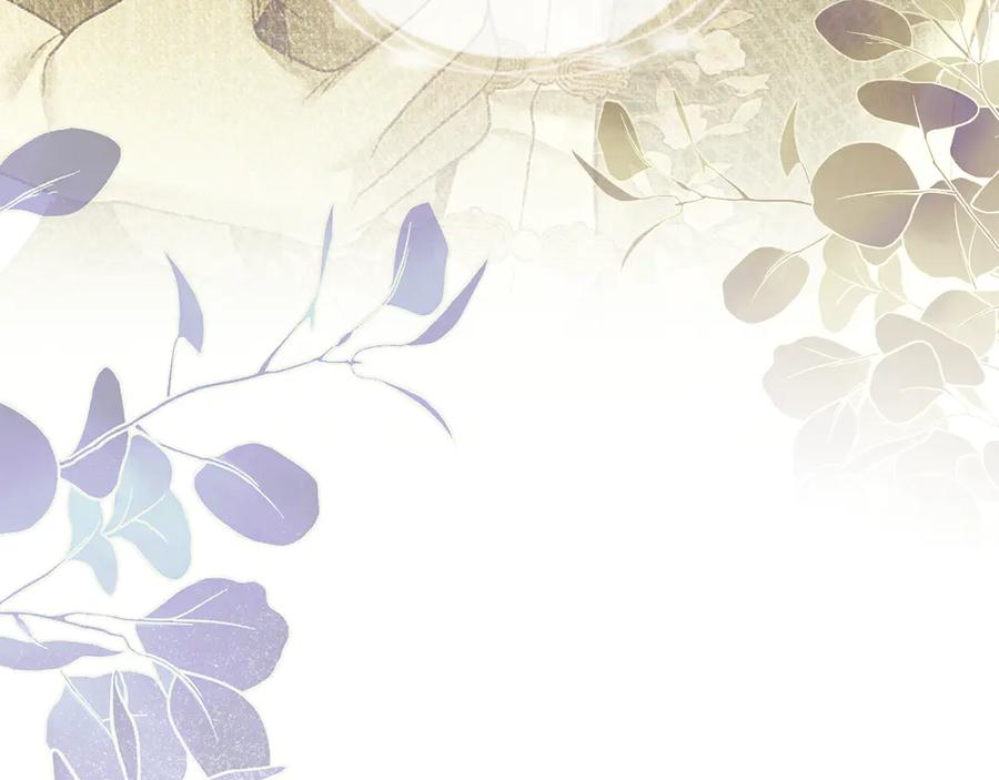 默许侵占 - 第62话 结婚纪念邮票 - 第74张图