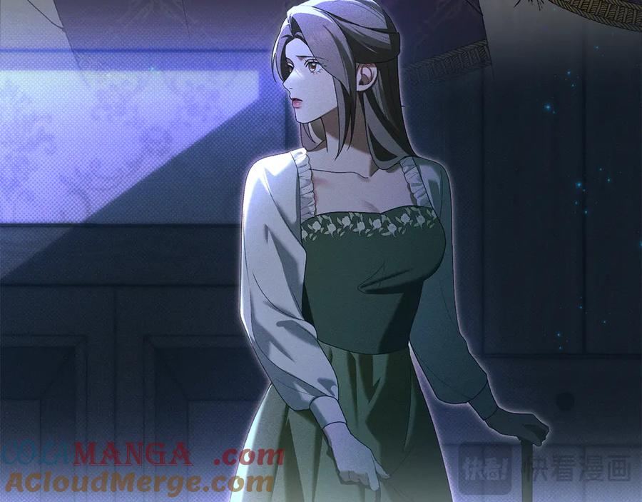 默许侵占 - 第62话 结婚纪念邮票 - 第85张图