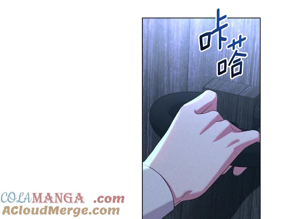 默许侵占 - 第62话 结婚纪念邮票 - 第89张图