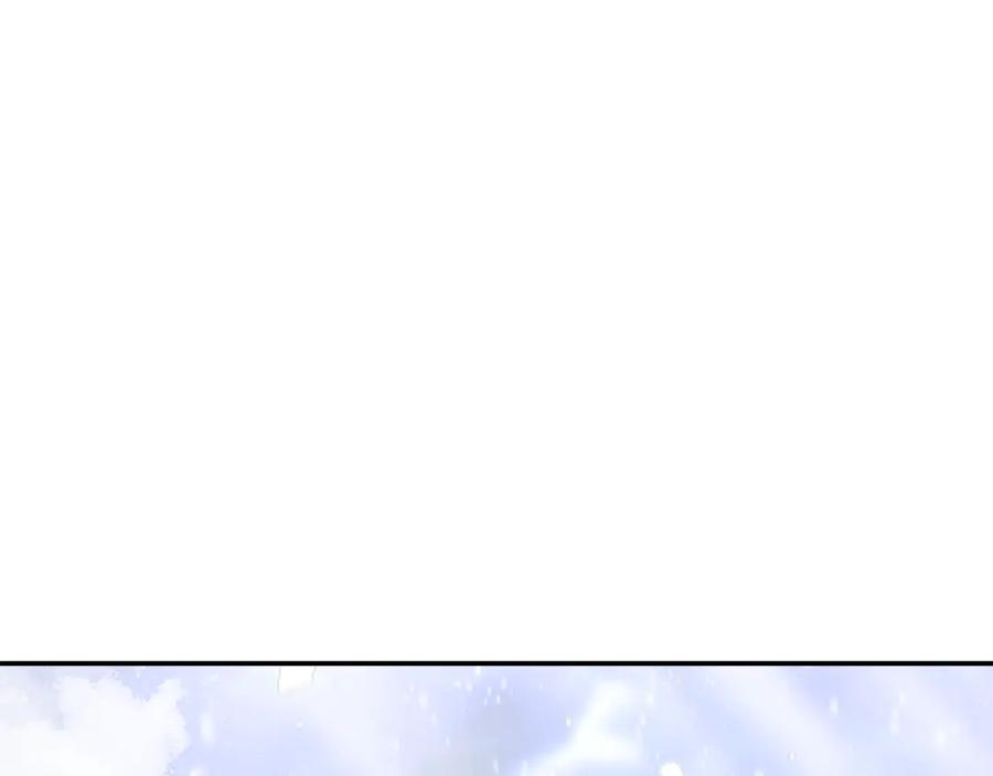 神的打工世界 第59话 冰霜巨人之王 第10页