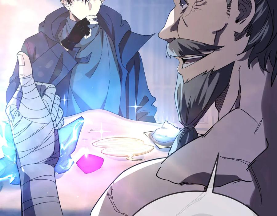 《我靠无敌被动打出成吨伤害！》第62话 蒋老的心结 第44页