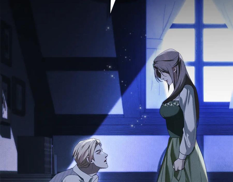 默许侵占 - 第63话 迟来的爱 - 第3张图