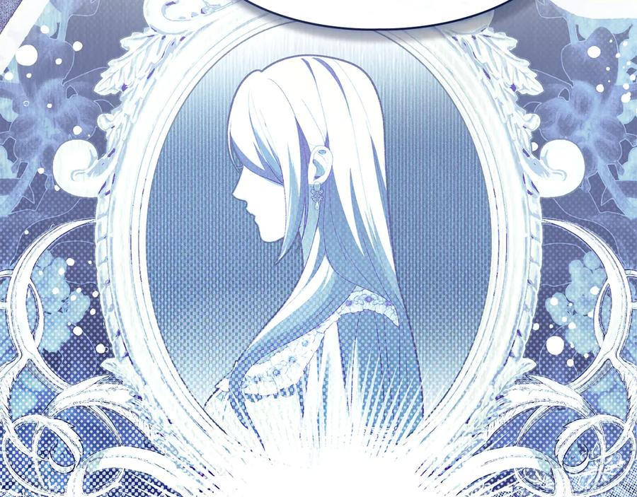 默许侵占 - 第63话 迟来的爱 - 第16张图