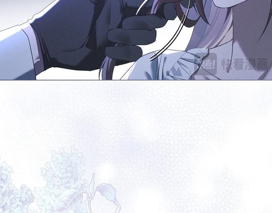 默许侵占 - 第63话 迟来的爱 - 第55张图