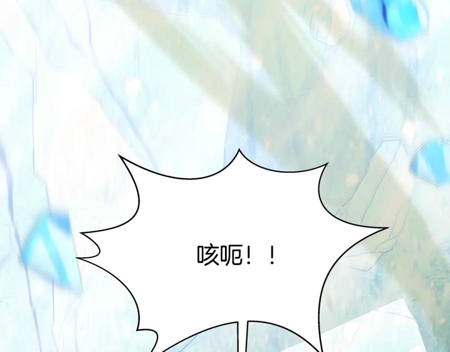 神的打工世界 第60话 神奇的技能 第30页