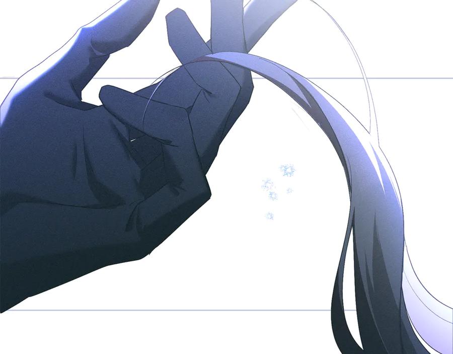 默许侵占 - 第63话 迟来的爱 - 第68张图