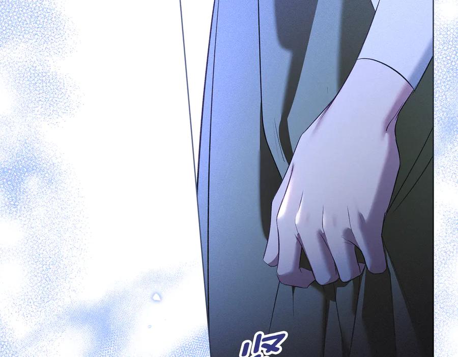 默许侵占 - 第63话 迟来的爱 - 第6张图