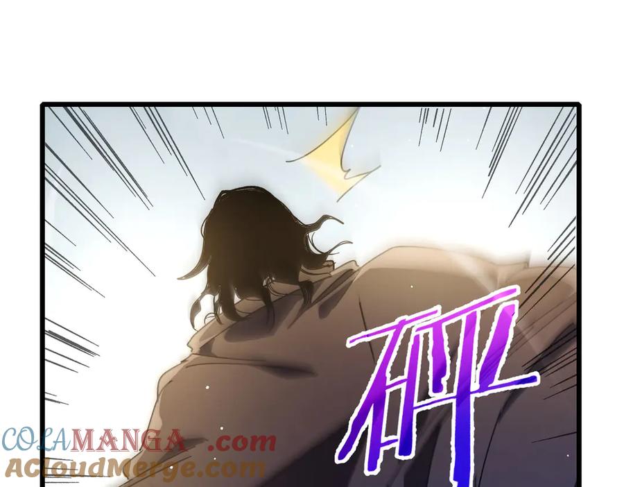 《我靠无敌被动打出成吨伤害！》第63话 再聚天峰城 第89页