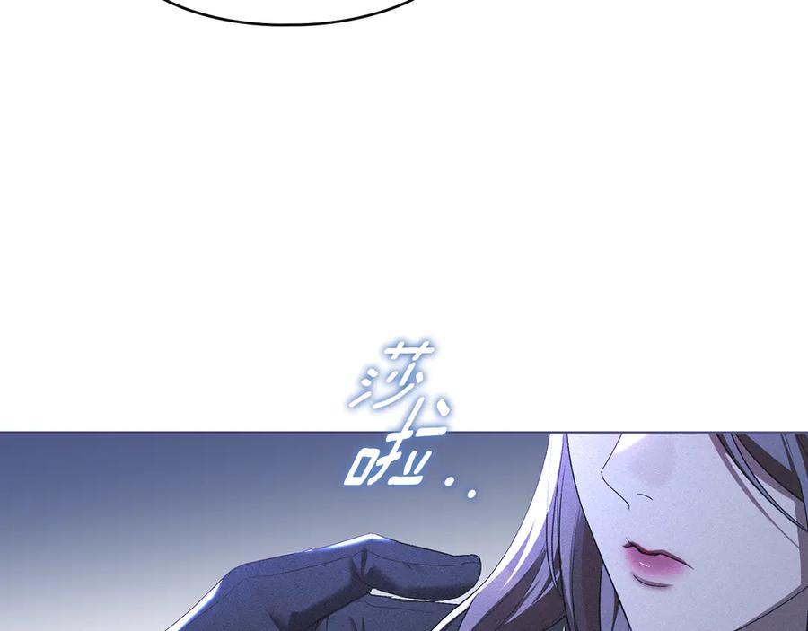 默许侵占 - 第63话 迟来的爱 - 第54张图