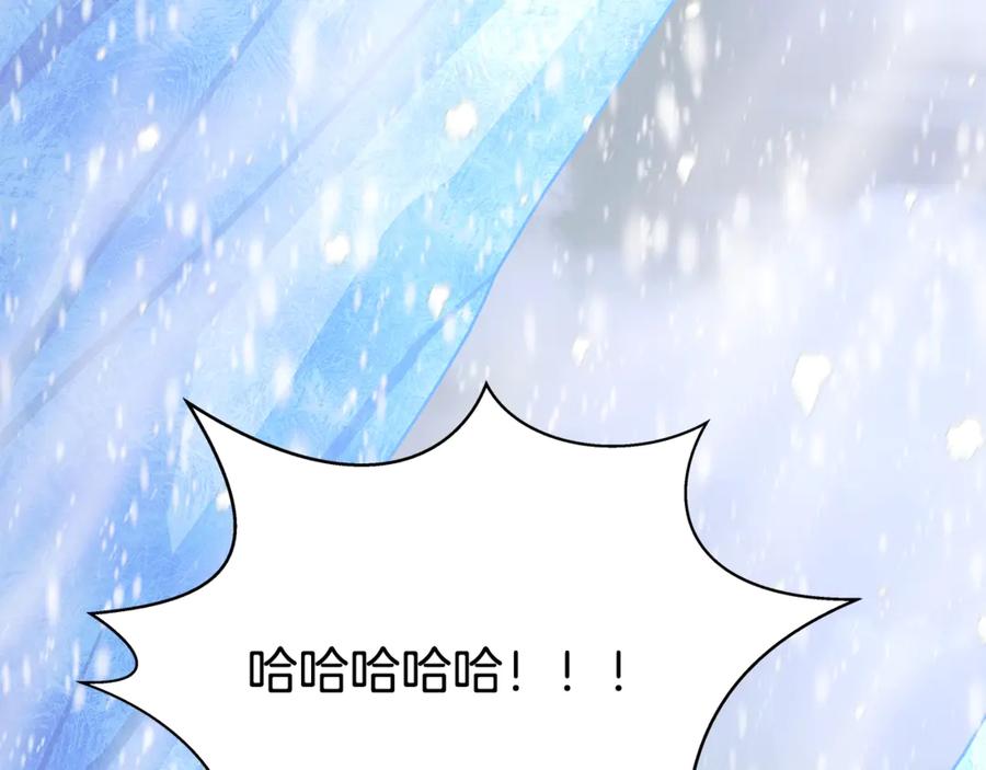 神的打工世界 第60话 神奇的技能 第50页