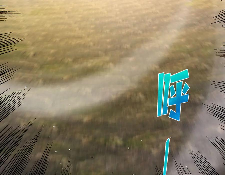 《我靠无敌被动打出成吨伤害！》第63话 再聚天峰城 第116页