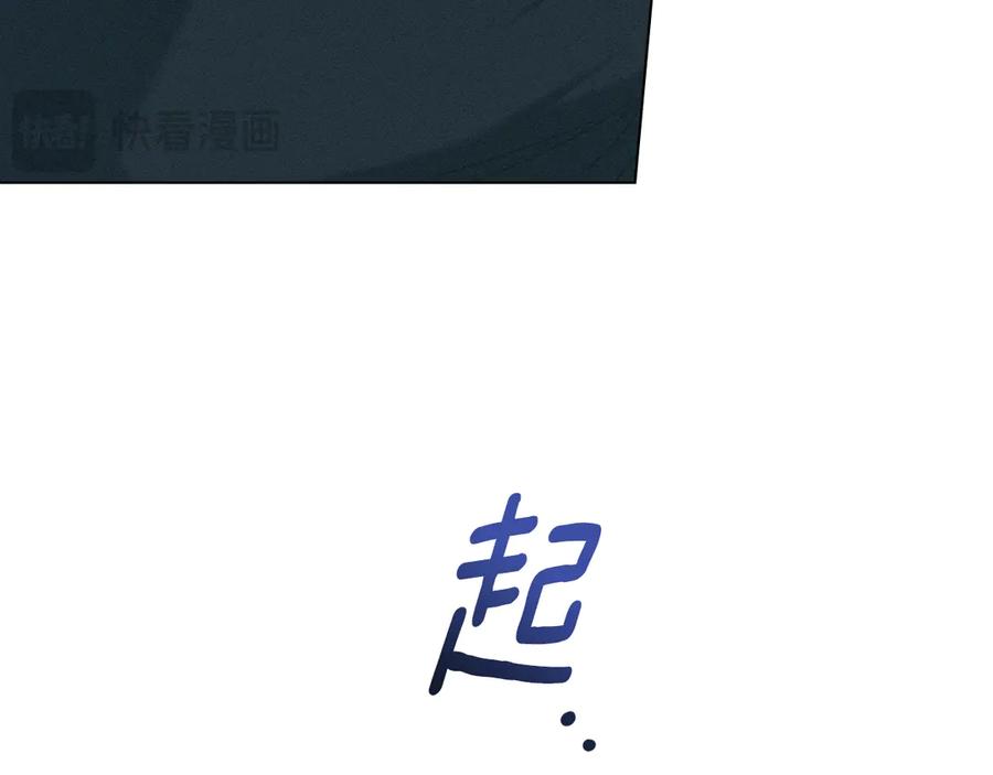 默许侵占 - 第63话 迟来的爱 - 第26张图