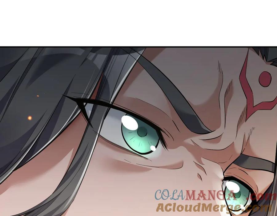 开局震惊女帝老婆，我无敌了 第63话 这丹，我炼不了 第69页