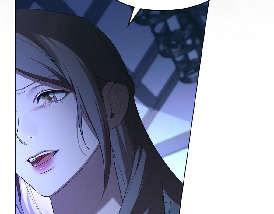 默许侵占 - 第63话 迟来的爱 - 第20张图