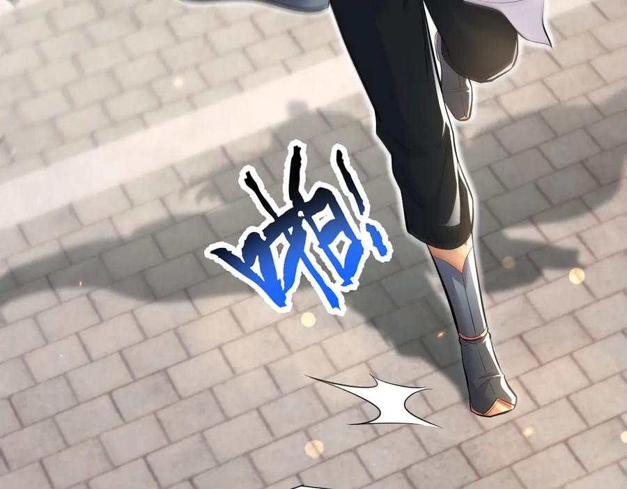 开局震惊女帝老婆，我无敌了 第63话 这丹，我炼不了 第58页