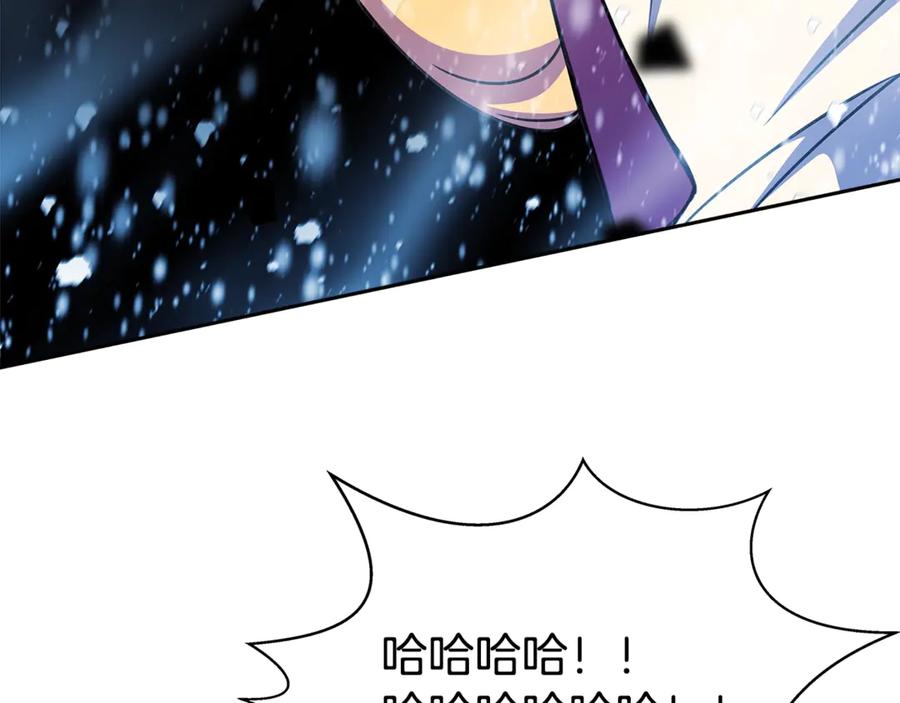 神的打工世界 第60话 神奇的技能 第58页