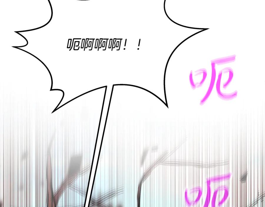 神的打工世界 第62话 插翅难逃 第82页