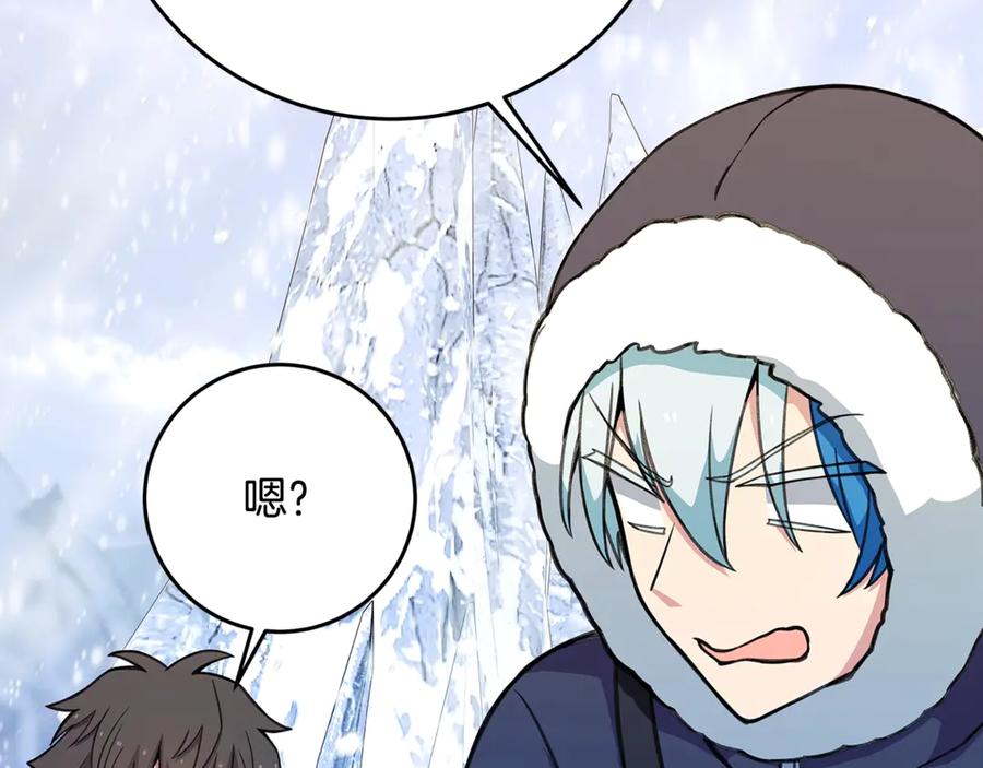 神的打工世界 第62话 插翅难逃 第51页