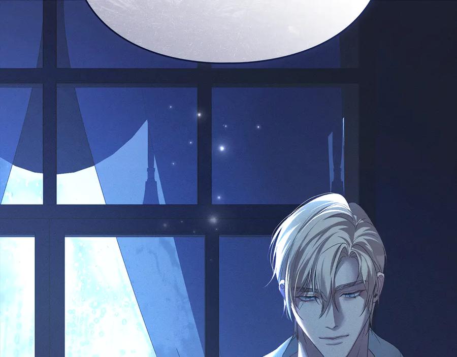 默许侵占 - 第65话 无法在一起 - 第191张图