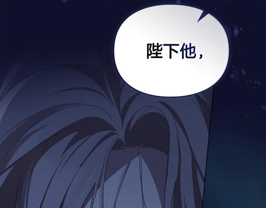 默许侵占 - 第65话 无法在一起 - 第186张图