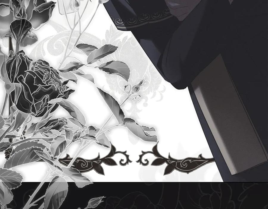 默许侵占 - 第65话 无法在一起 - 第115张图