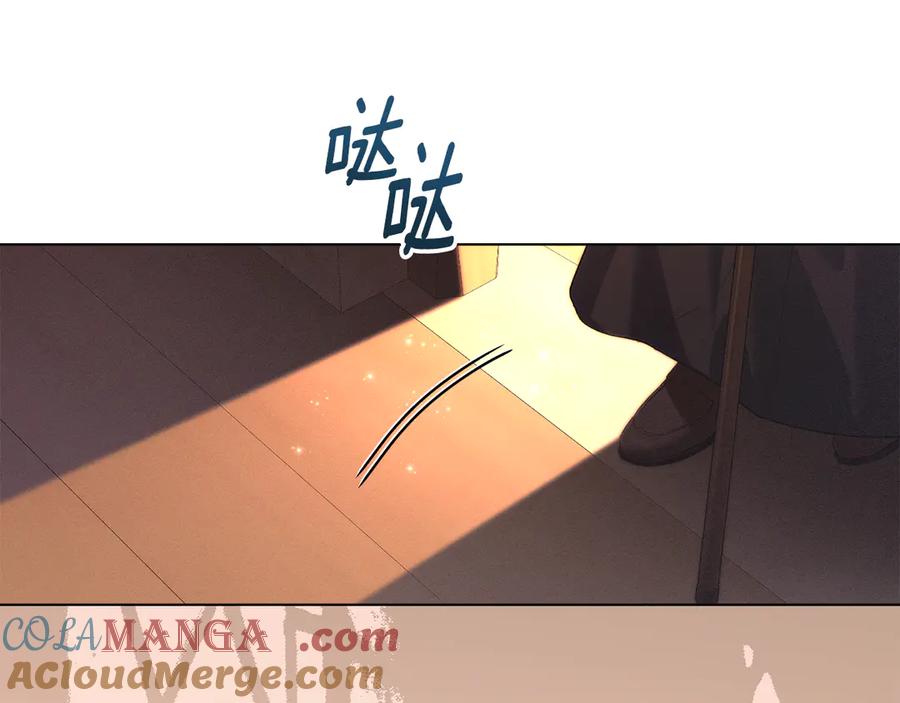 默许侵占 - 第65话 无法在一起 - 第77张图